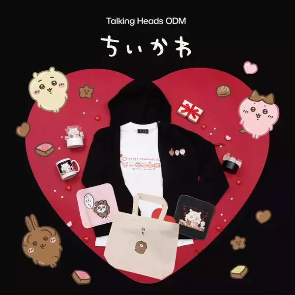 「“固まったちゃった…”「ちいかわ」グッズ作成サービス「Talking Heads ODM」にバレンタイン限定デザインが登場」の画像