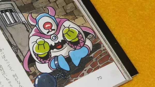 「『ドラクエ』サマルトリアの王女は、HD-2D版より“30年以上も前”に冒険していた!?ー平成初期に描かれたもうひとつの物語、そしてゲーム版との意外な繋がりも」の画像