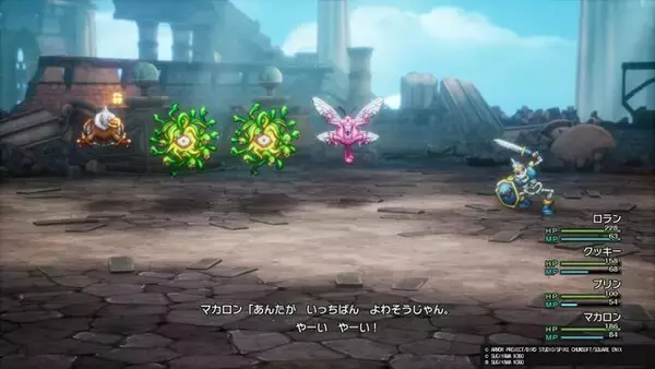 「『ドラクエ』サマルトリアの王女は、HD-2D版より“30年以上も前”に冒険していた!?ー平成初期に描かれたもうひとつの物語、そしてゲーム版との意外な繋がりも」の画像