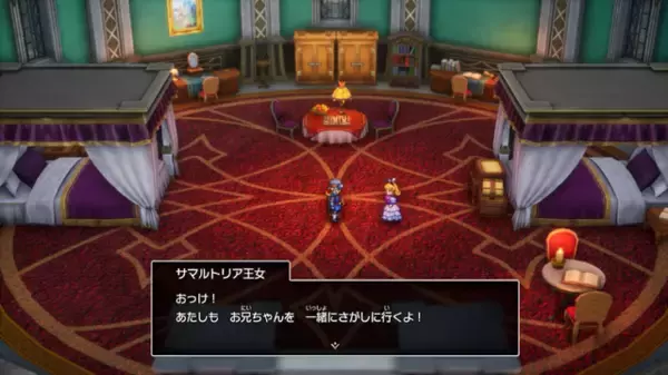 「『ドラクエ』サマルトリアの王女は、HD-2D版より“30年以上も前”に冒険していた!?ー平成初期に描かれたもうひとつの物語、そしてゲーム版との意外な繋がりも」の画像