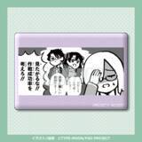 「「FGO 藤丸立香はわからない」オンラインくじが12月25日発売！槌田先生の描き下ろしイラストグッズほか、名(迷)シーン缶バッジも」の画像28