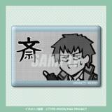 「「FGO 藤丸立香はわからない」オンラインくじが12月25日発売！槌田先生の描き下ろしイラストグッズほか、名(迷)シーン缶バッジも」の画像29