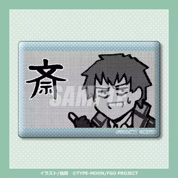 「「FGO 藤丸立香はわからない」オンラインくじが12月25日発売！槌田先生の描き下ろしイラストグッズほか、名(迷)シーン缶バッジも」の画像
