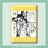 「「FGO 藤丸立香はわからない」オンラインくじが12月25日発売！槌田先生の描き下ろしイラストグッズほか、名(迷)シーン缶バッジも」の画像31