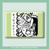 「「FGO 藤丸立香はわからない」オンラインくじが12月25日発売！槌田先生の描き下ろしイラストグッズほか、名(迷)シーン缶バッジも」の画像33