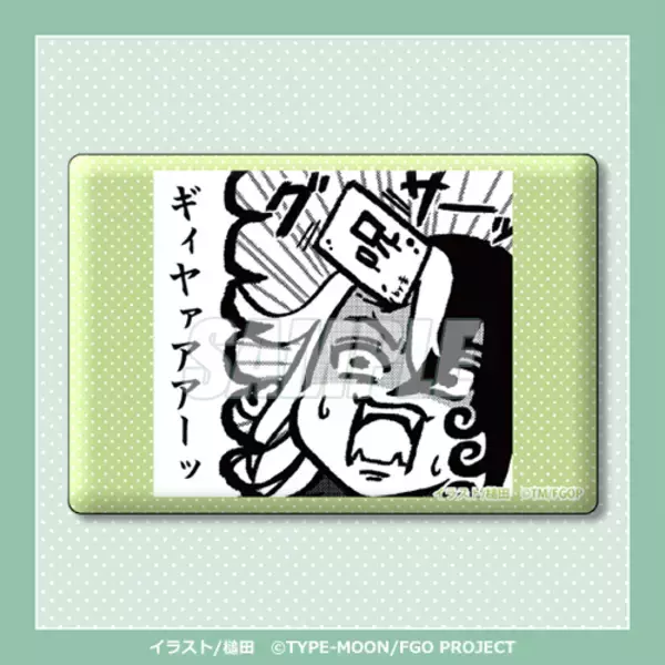 「「FGO 藤丸立香はわからない」オンラインくじが12月25日発売！槌田先生の描き下ろしイラストグッズほか、名(迷)シーン缶バッジも」の画像