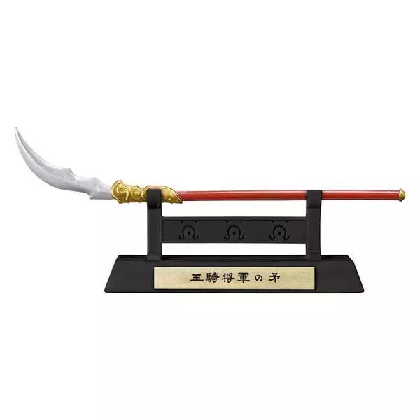 「キングダムより「王騎」に注目したガシャポン出陣！胸像フィギュアや、名言尽くしのラバーマスコットなど全10種類」の画像
