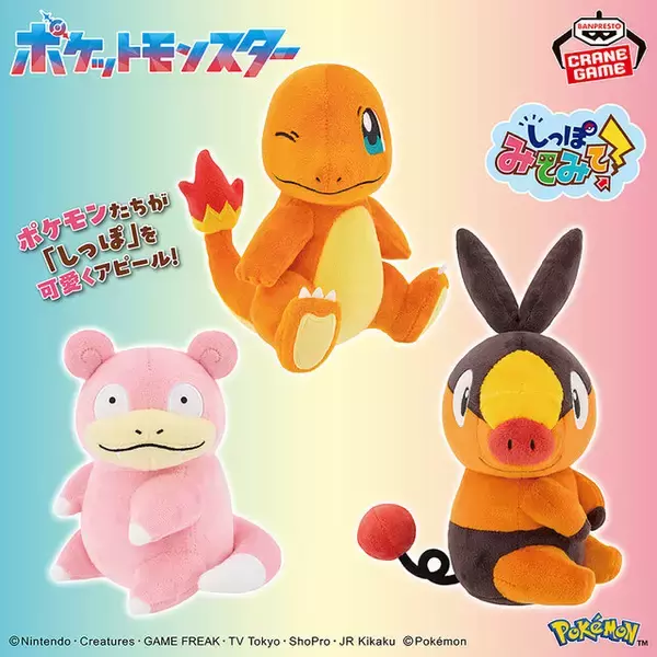 「『ポケモン』3月のプライズまとめ！アルコスシロナフィギュアほか、もふもふなカビゴンぬいぐるみなど多数」の画像