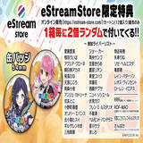 「「にじさんじチップスVol.3」5月31日より発売決定！レアカード枠の“さんばか”など、全39種のオリカ付き」の画像4