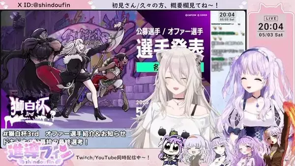 「「獅白杯3rd」公募枠、最終選考に残れなかった人たちを大調査！未公開のPR動画をチェックしたら、並々ならぬ情熱とドラマに満ちていた」の画像