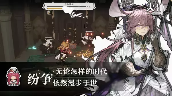 「新作アクションRPG『輝燼』が正式リリース、ボクセル系横スクロール『火杯』も年内配信を目指して開発中―日本未上陸の注目ゲーム3選【2025年10月19日】」の画像