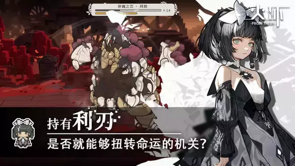 「新作アクションRPG『輝燼』が正式リリース、ボクセル系横スクロール『火杯』も年内配信を目指して開発中―日本未上陸の注目ゲーム3選【2025年10月19日】」の画像