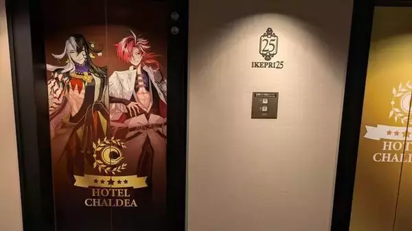 「『FGO』×サンシャインシティプリンスホテルコラボでリッチな体験を！まさに“10年の軌跡を五感で楽しむ”空間になっていた」の画像