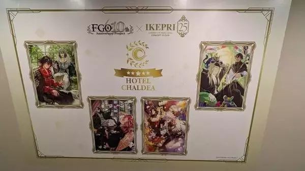 「『FGO』×サンシャインシティプリンスホテルコラボでリッチな体験を！まさに“10年の軌跡を五感で楽しむ”空間になっていた」の画像