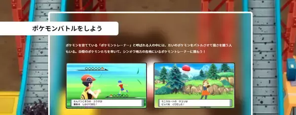「楽天・田中将大選手がポケモンバトルのガチ勢に？『ダイパリメイク』のとある要素に言及」の画像