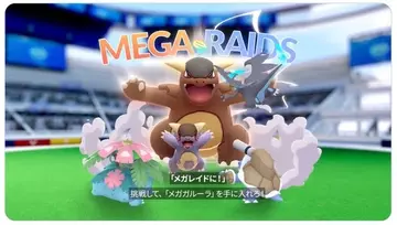 ポケモンgoのニュース ゲーム 751件 エキサイトニュース ポケモンgoのニュース ゲーム 751件 エキサイトニュース