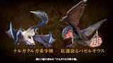 「『モンハンライズ：サンブレイク』無料アプデ第1弾は8月10日配信！新たに「金レイア」「銀レウス」登場決定」の画像5