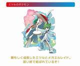 「ルビサファの思い出が蘇る…『ポケモンSV』序盤の草むらでトレーナーたちが童心に帰った理由」の画像3