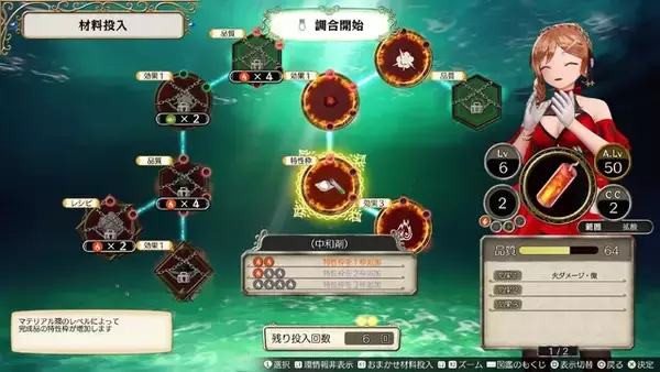 「シリーズ3作をまとめた『ライザのアトリエ ～秘密トリロジー～ DX』DL版予約開始！パーティドレスやタキシードモチーフの追加衣装も実装」の画像