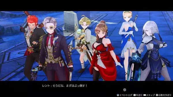 「シリーズ3作をまとめた『ライザのアトリエ ～秘密トリロジー～ DX』DL版予約開始！パーティドレスやタキシードモチーフの追加衣装も実装」の画像