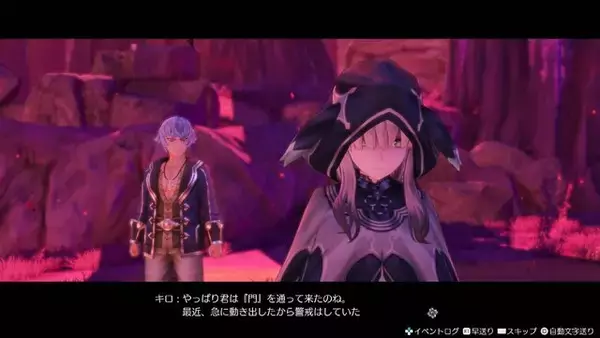 「シリーズ3作をまとめた『ライザのアトリエ ～秘密トリロジー～ DX』DL版予約開始！パーティドレスやタキシードモチーフの追加衣装も実装」の画像