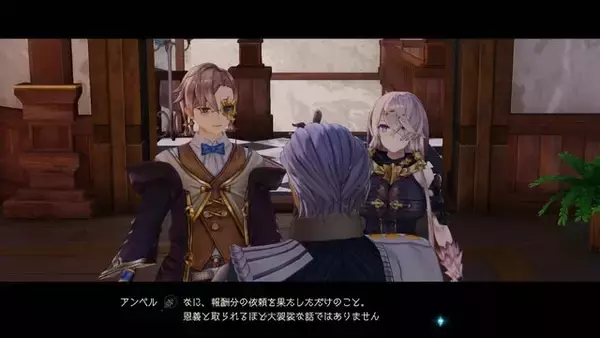 「シリーズ3作をまとめた『ライザのアトリエ ～秘密トリロジー～ DX』DL版予約開始！パーティドレスやタキシードモチーフの追加衣装も実装」の画像