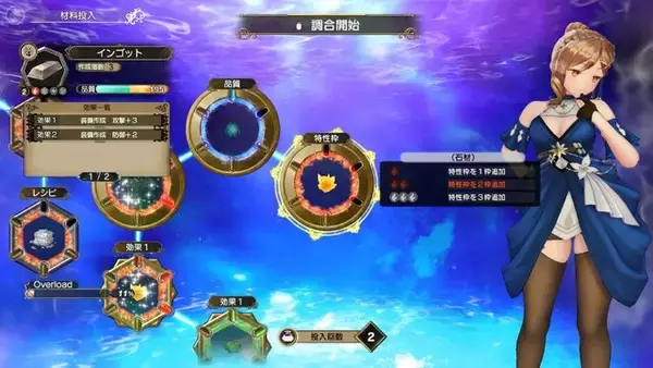 「シリーズ3作をまとめた『ライザのアトリエ ～秘密トリロジー～ DX』DL版予約開始！パーティドレスやタキシードモチーフの追加衣装も実装」の画像