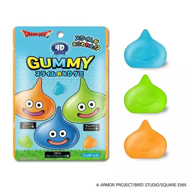 「『ドラクエ』スライムが3D＋デリシャスな4Dグミに！ スライムベス、ライムスライムなど1袋で3種の味が楽しめる」の画像