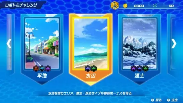 「『メダロット』まさかの完全新作が発表！スイッチ向けカードゲーム『メダロット カードロボトルRB』が、「カブト・クワガタ」の2バージョンで展開」の画像