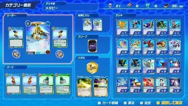 「『メダロット』まさかの完全新作が発表！スイッチ向けカードゲーム『メダロット カードロボトルRB』が、「カブト・クワガタ」の2バージョンで展開」の画像