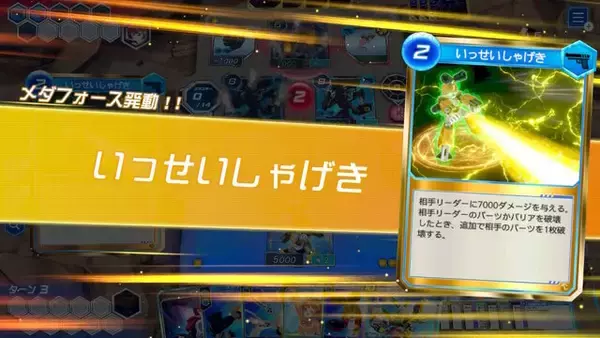 「『メダロット』まさかの完全新作が発表！スイッチ向けカードゲーム『メダロット カードロボトルRB』が、「カブト・クワガタ」の2バージョンで展開」の画像