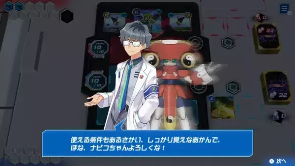 「『メダロット』まさかの完全新作が発表！スイッチ向けカードゲーム『メダロット カードロボトルRB』が、「カブト・クワガタ」の2バージョンで展開」の画像