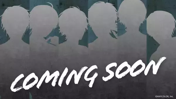 このシルエット、分かる？JR東海「推し旅」公式Xが「にじさんじ」次回コラボを匂わせ