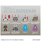 「「ガンダム」QMSVフィギュアにRX78-2、ストフリ＆インジャが登場！オリジナルカラーやシークレットを含む計16種」の画像2