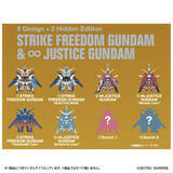 「「ガンダム」QMSVフィギュアにRX78-2、ストフリ＆インジャが登場！オリジナルカラーやシークレットを含む計16種」の画像6