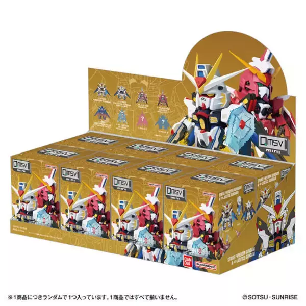 「「ガンダム」QMSVフィギュアにRX78-2、ストフリ＆インジャが登場！オリジナルカラーやシークレットを含む計16種」の画像