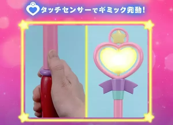 「「魔法の天使クリィミーマミ」より「まほうのステッキ」がPROPLICAで完全再現！3月13日16時より予約開始」の画像