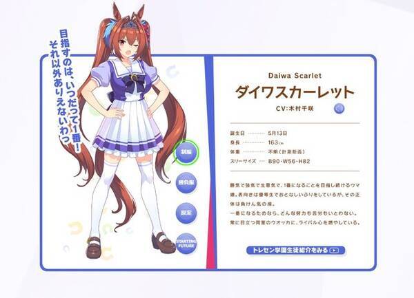 きっかけは ヌオダス ブーム Sns上で広がる ポケモン ウマ娘 のファンアート 22年6月26日 エキサイトニュース