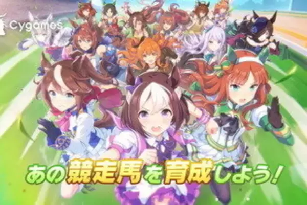 『ウマ娘』島田フミカネ＆海老川兼武が「トウカイテイオー」のオリジナル衣装をデザイン！30MSより立体化