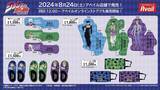 「「ジョジョ 4部」新グッズがアベイルに登場！クレイジー・ダイヤモンドなどをクールにデザインしたアパレルや生活雑貨がラインナップ」の画像1