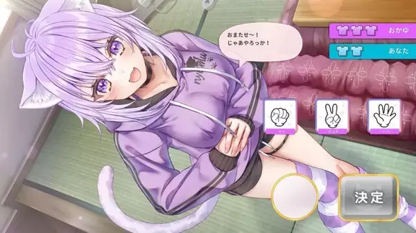 「ホロライブ「猫又おかゆ」主演＆プロデュースの恋愛ADV新作『おかゆにゅ～～む！R』2026年2月26日発売決定！今度は青森県を舞台とした“商品開発の旅”」の画像