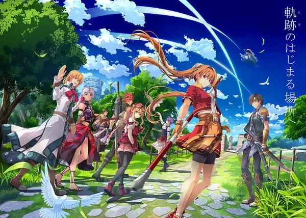 「『空の軌跡 the 1st』に続き！フルリメイク続編『空の軌跡 the 2nd』発表、発売は2026年9月期の見通し」の画像
