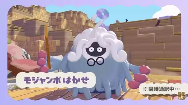 「『ぽこ あ ポケモン』街作りにクラフト、最大4人のマルチプレイまで“沼る”要素がてんこ盛り！約10分の最新映像到着」の画像