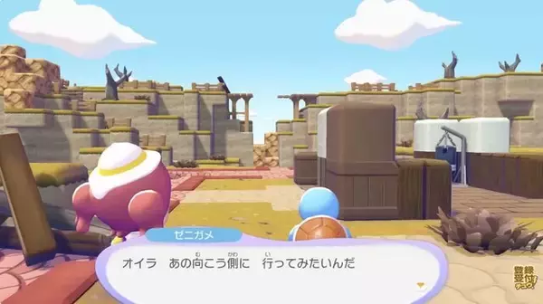 「『ぽこ あ ポケモン』街作りにクラフト、最大4人のマルチプレイまで“沼る”要素がてんこ盛り！約10分の最新映像到着」の画像