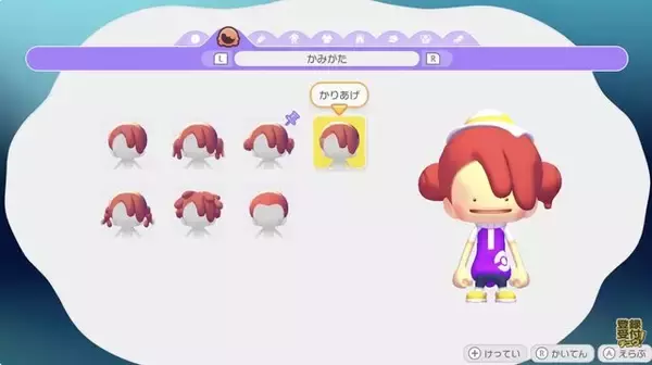 「『ぽこ あ ポケモン』街作りにクラフト、最大4人のマルチプレイまで“沼る”要素がてんこ盛り！約10分の最新映像到着」の画像