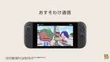 「『ぽこ あ ポケモン』街作りにクラフト、最大4人のマルチプレイまで“沼る”要素がてんこ盛り！約10分の最新映像到着」の画像24