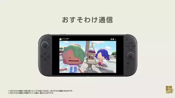 「『ぽこ あ ポケモン』街作りにクラフト、最大4人のマルチプレイまで“沼る”要素がてんこ盛り！約10分の最新映像到着」の画像