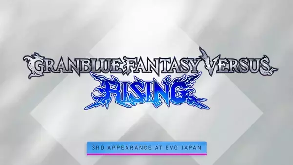 「『スト6』から『北斗の拳』『ヴァンパイアセイヴァー』まで！「Evo Japan 2026」「Evo 2026」メインタイトルを一挙発表」の画像