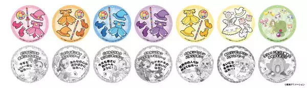 「アニメ「おジャ魔女どれみ」がアトレとコラボ！放映25周年を記念して限定ノベルティやふるまいイベント、缶バッジの販売を実施」の画像