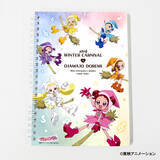 「アニメ「おジャ魔女どれみ」がアトレとコラボ！放映25周年を記念して限定ノベルティやふるまいイベント、缶バッジの販売を実施」の画像6